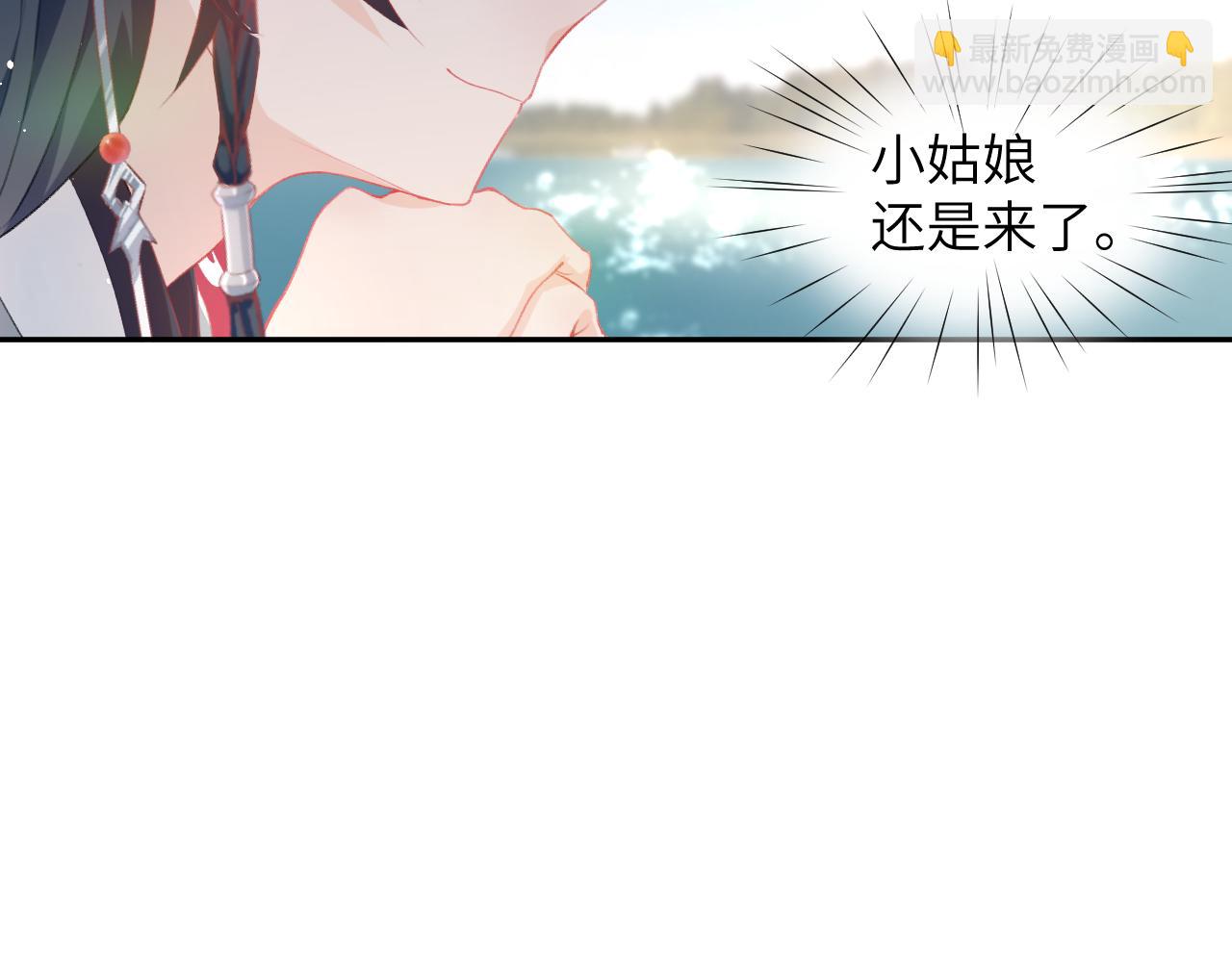 第73话 认清你对我的感情(1/2)-第75话