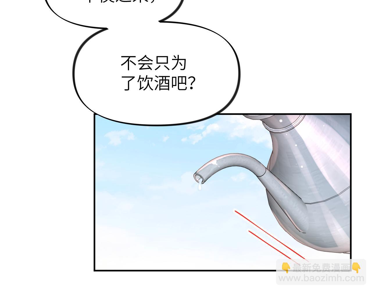 第73话 认清你对我的感情(1/2)-第75话