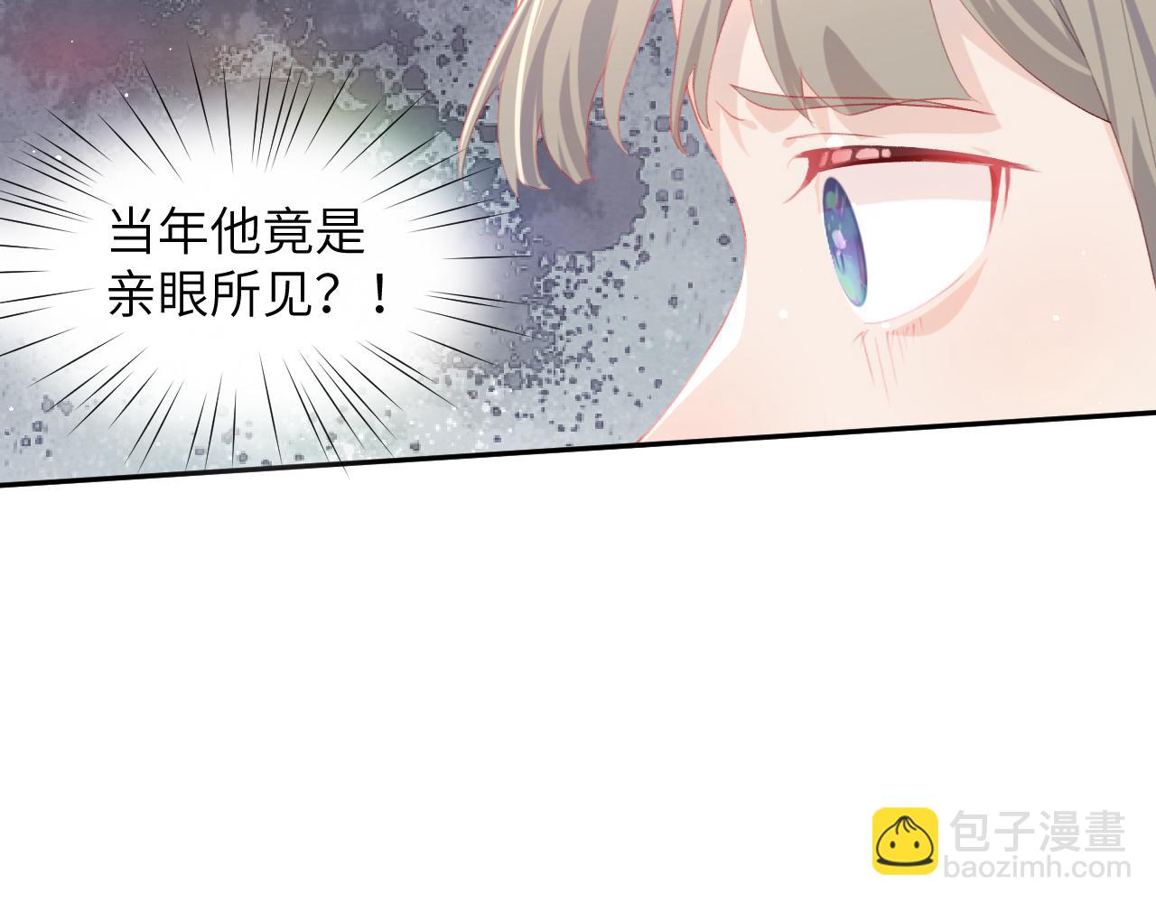 第73话 认清你对我的感情(1/2)-第75话