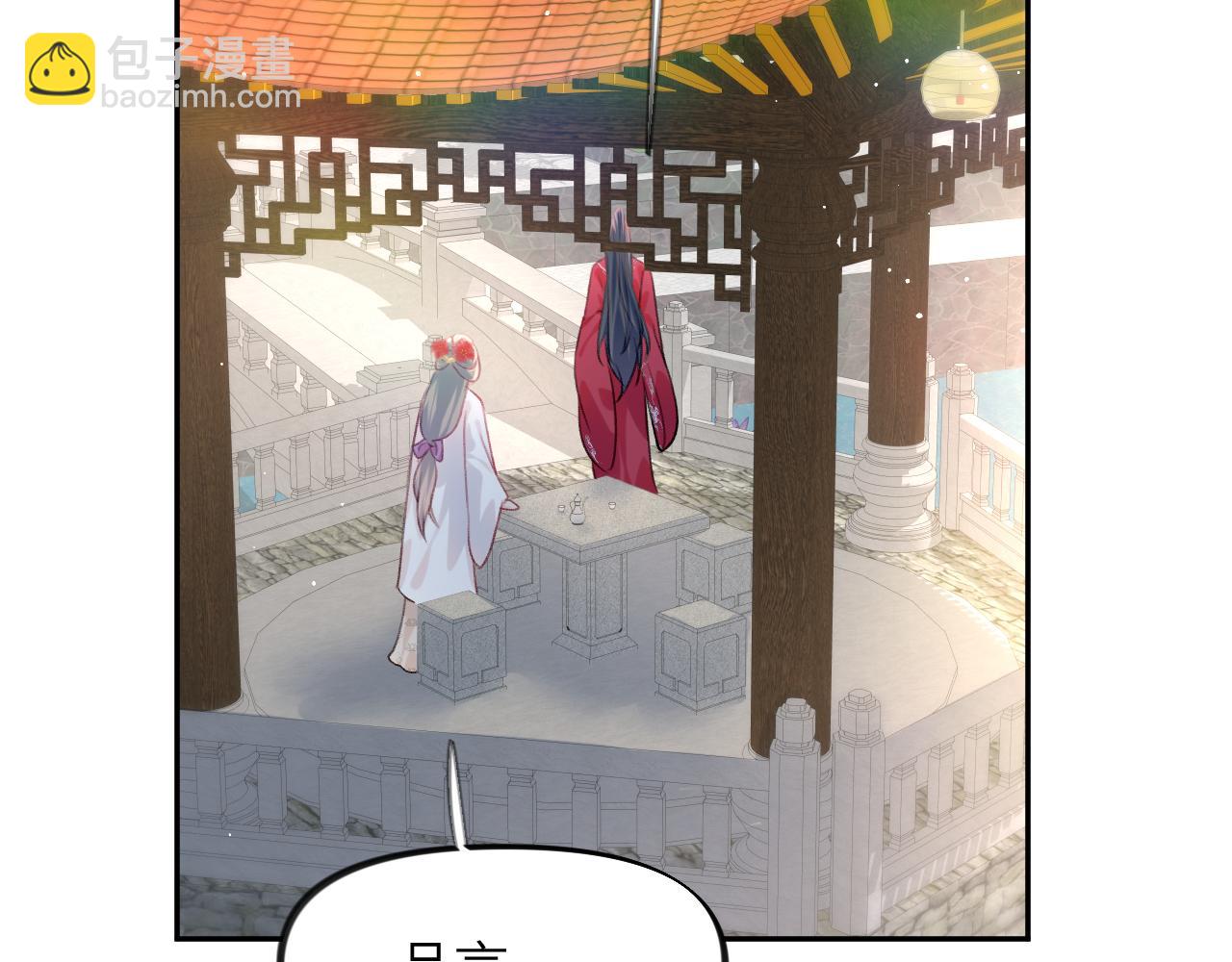 第73话 认清你对我的感情(1/2)-第75话