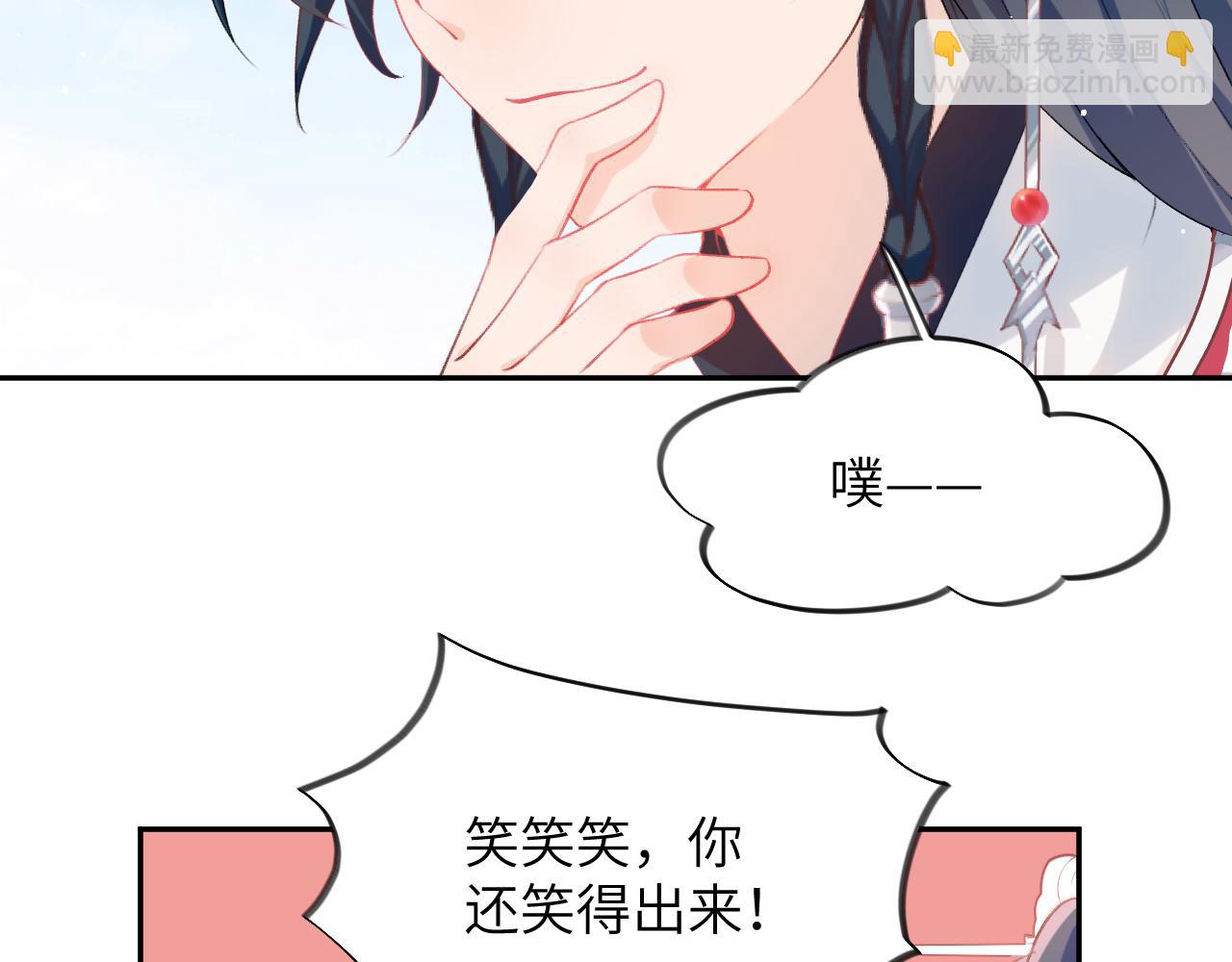 第73话 认清你对我的感情(1/2)-第75话