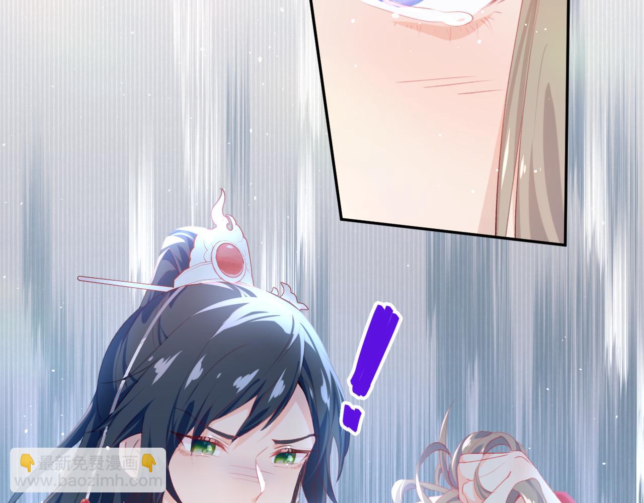 忽如一夜病嬌來 - 第75話 常家陷阱(1/2) - 2
