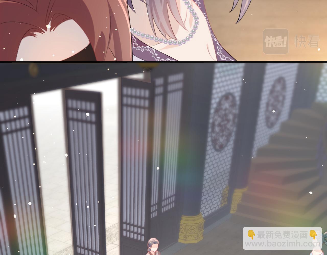 第77话 霸气护短(1/2)-第79话