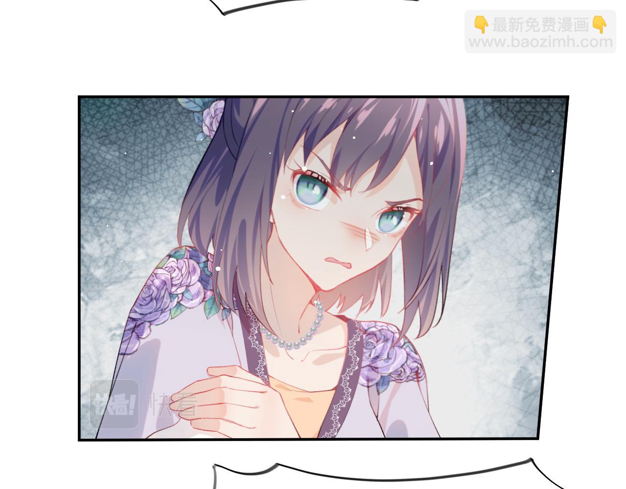 第77话 霸气护短(1/2)-第79话