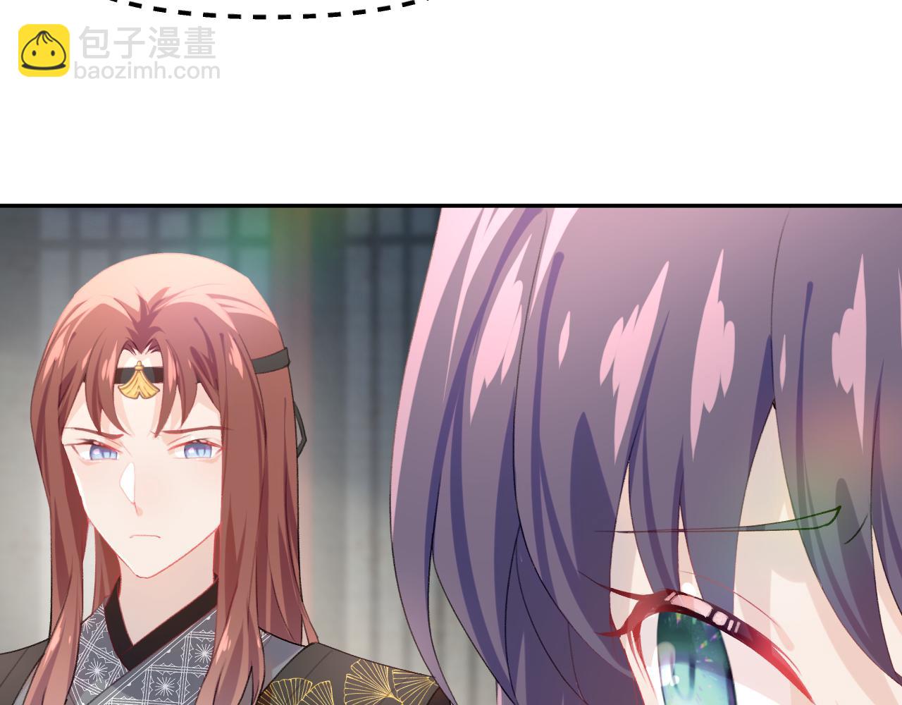 第77话 霸气护短(1/2)-第79话