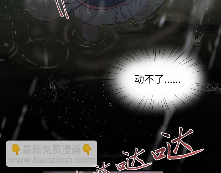 第7话 哥哥不要走！(1/3)-第9话