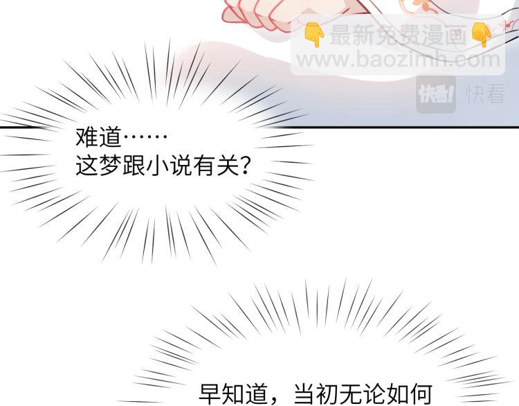 第7话 哥哥不要走！(1/3)-第9话