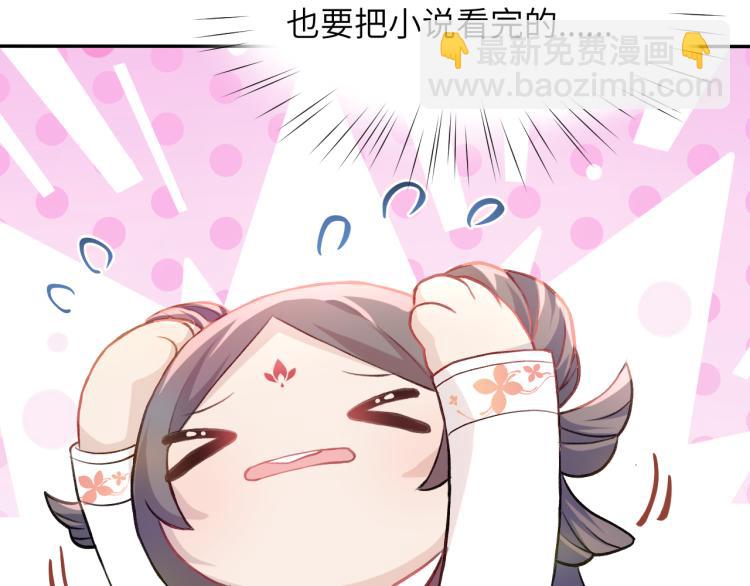 第7话 哥哥不要走！(1/3)-第9话