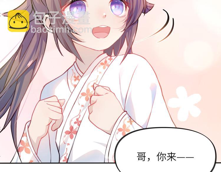 第7话 哥哥不要走！(1/3)-第9话