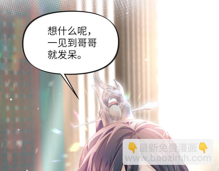 第7话 哥哥不要走！(1/3)-第9话