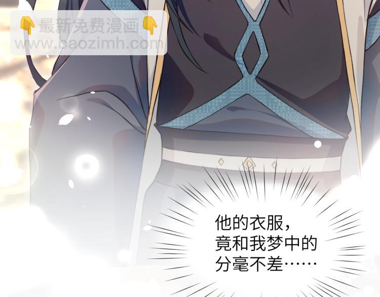 第7话 哥哥不要走！(1/3)-第9话