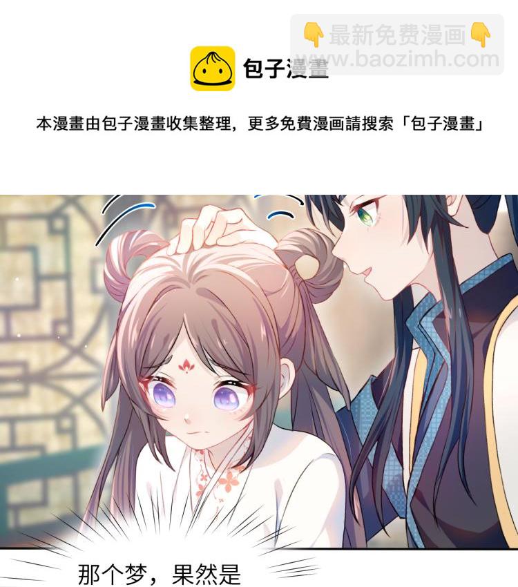 第7话 哥哥不要走！(1/3)-第9话