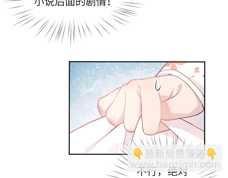 第7话 哥哥不要走！(1/3)-第9话