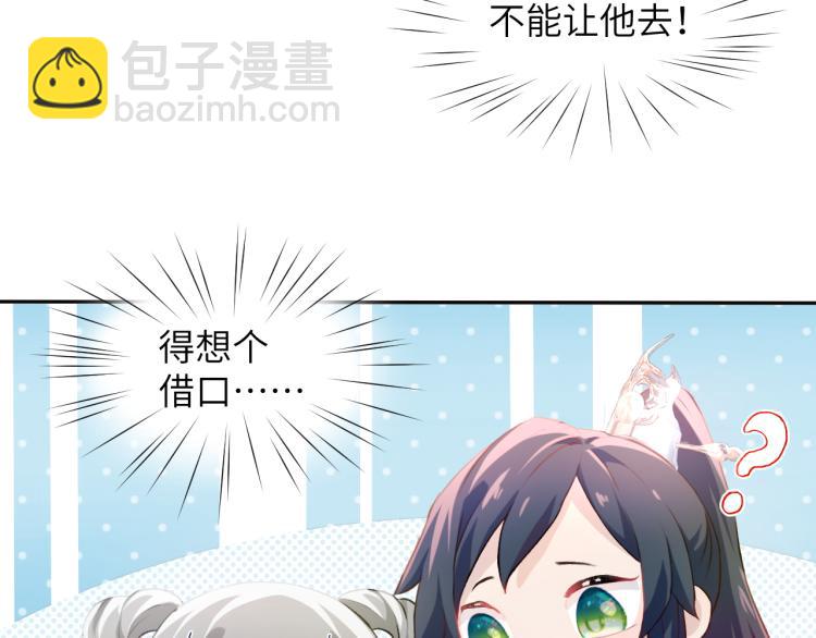 第7话 哥哥不要走！(1/3)-第9话