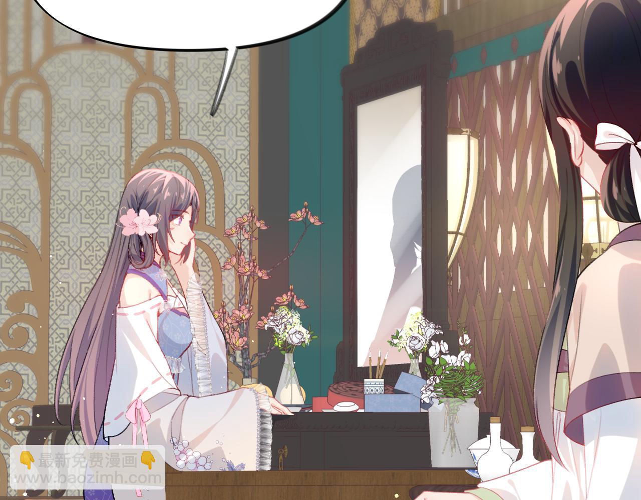 第79话 撩人的引诱(1/2)-第81话