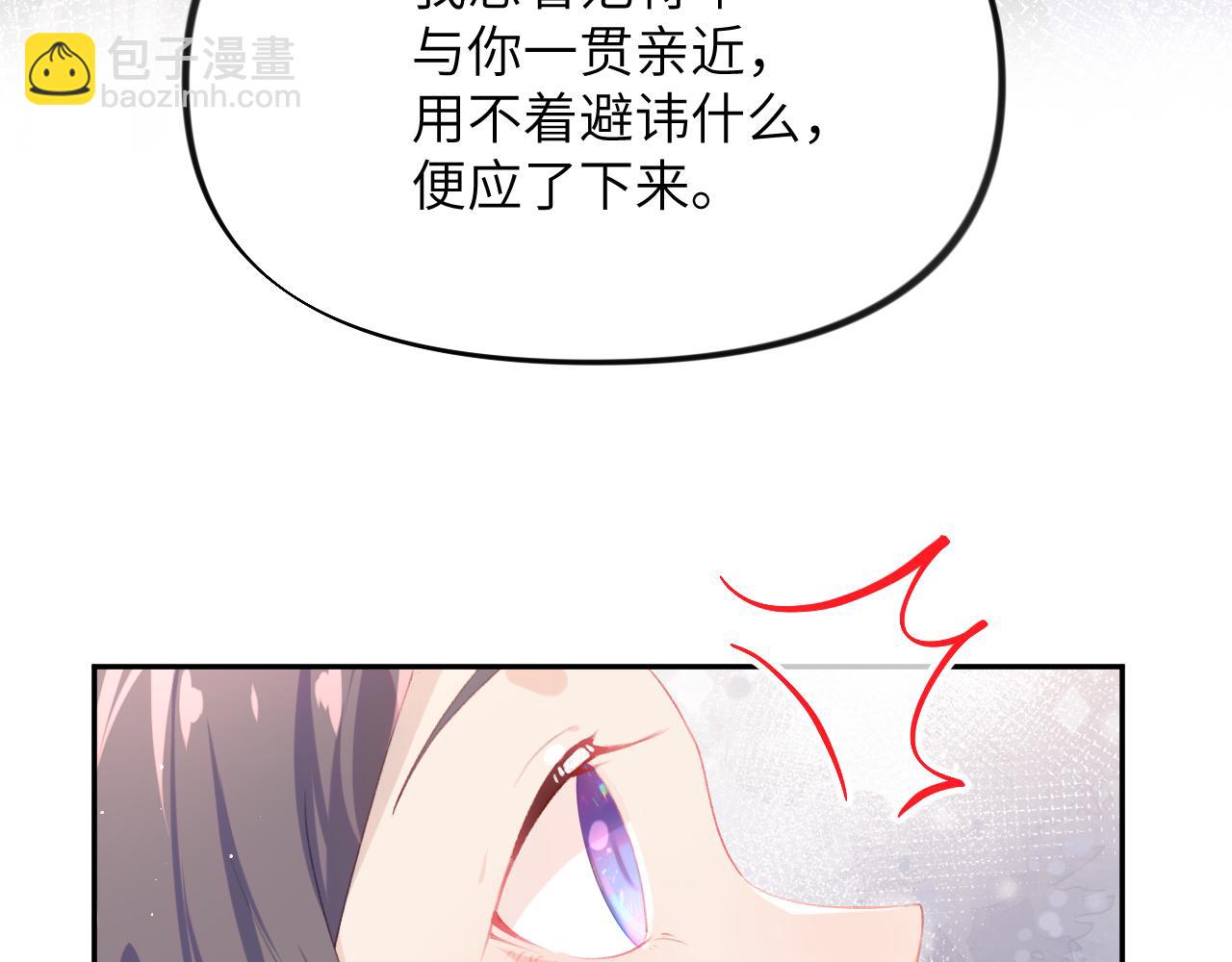 第79话 撩人的引诱(1/2)-第81话