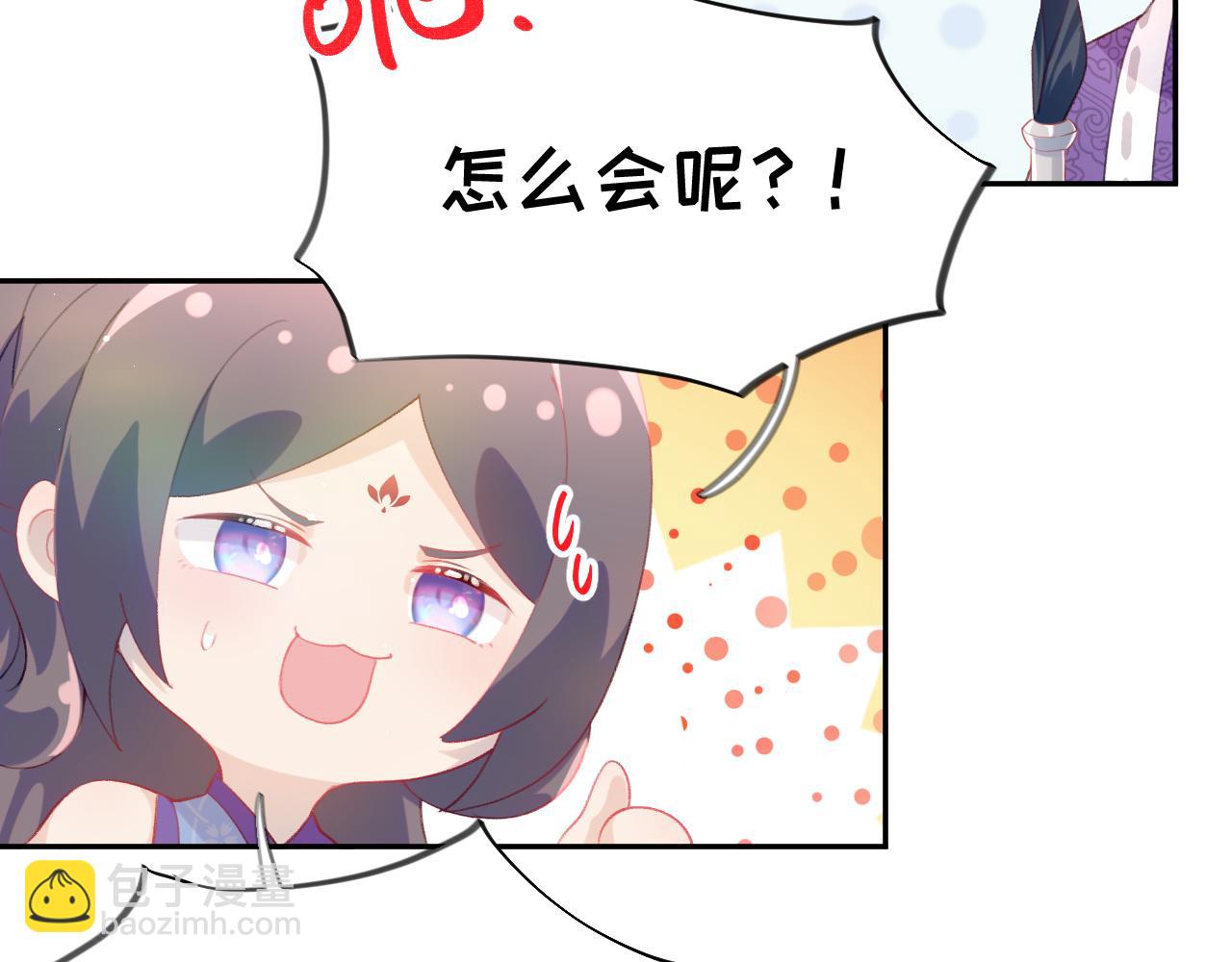 第79话 撩人的引诱(1/2)-第81话