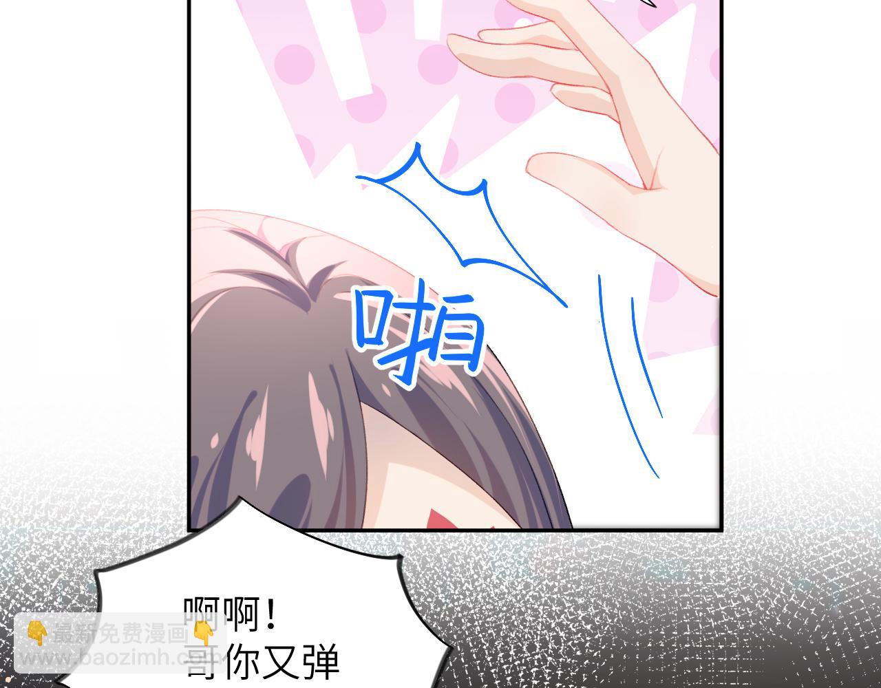 第79话 撩人的引诱(1/2)-第81话