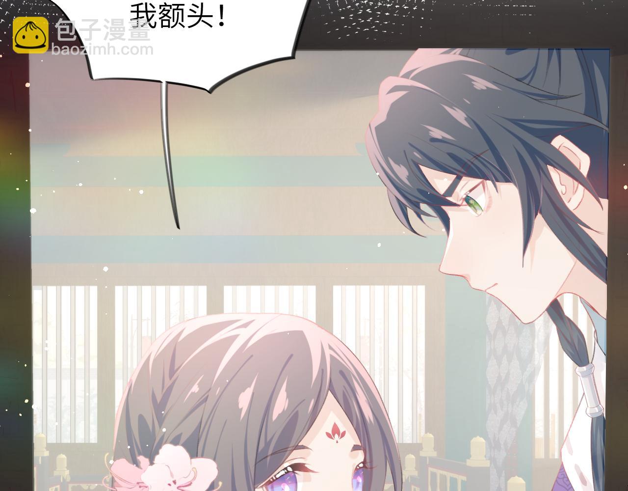 第79话 撩人的引诱(1/2)-第81话