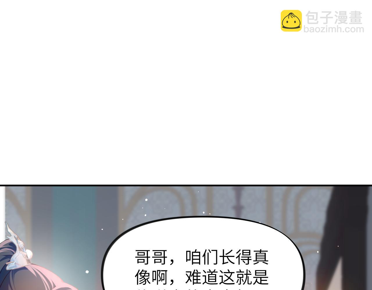 第79话 撩人的引诱(1/2)-第81话