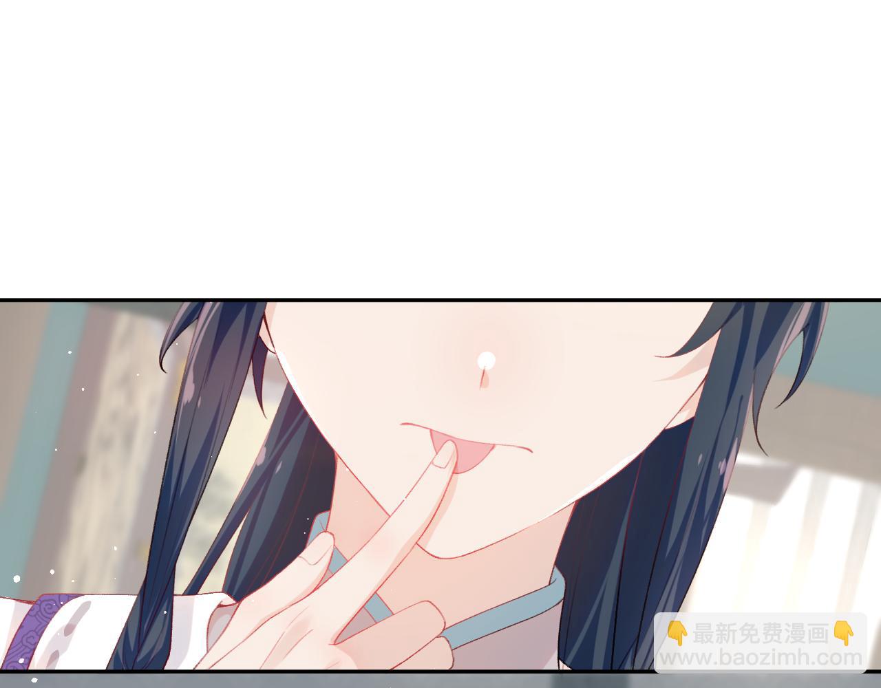 忽如一夜病嬌來 - 第79話 撩人的引誘(2/2) - 1