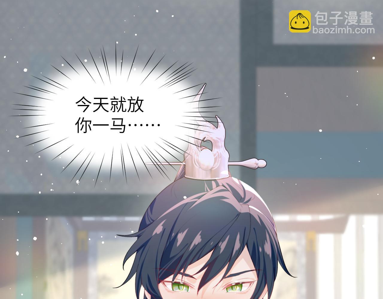 忽如一夜病嬌來 - 第79話 撩人的引誘(2/2) - 2