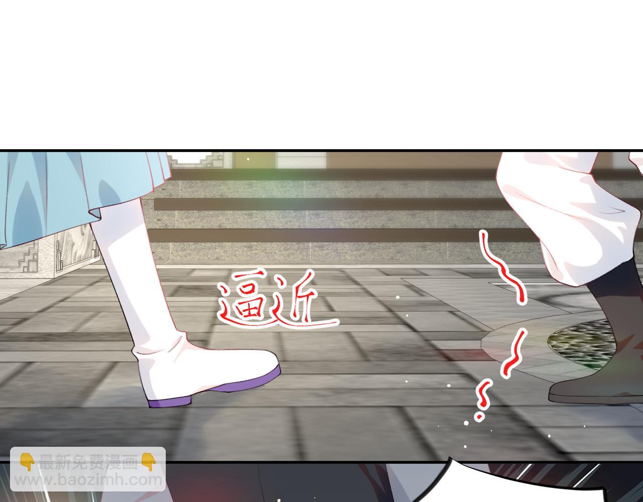 第81话 霸气护短！(1/2)-第83话