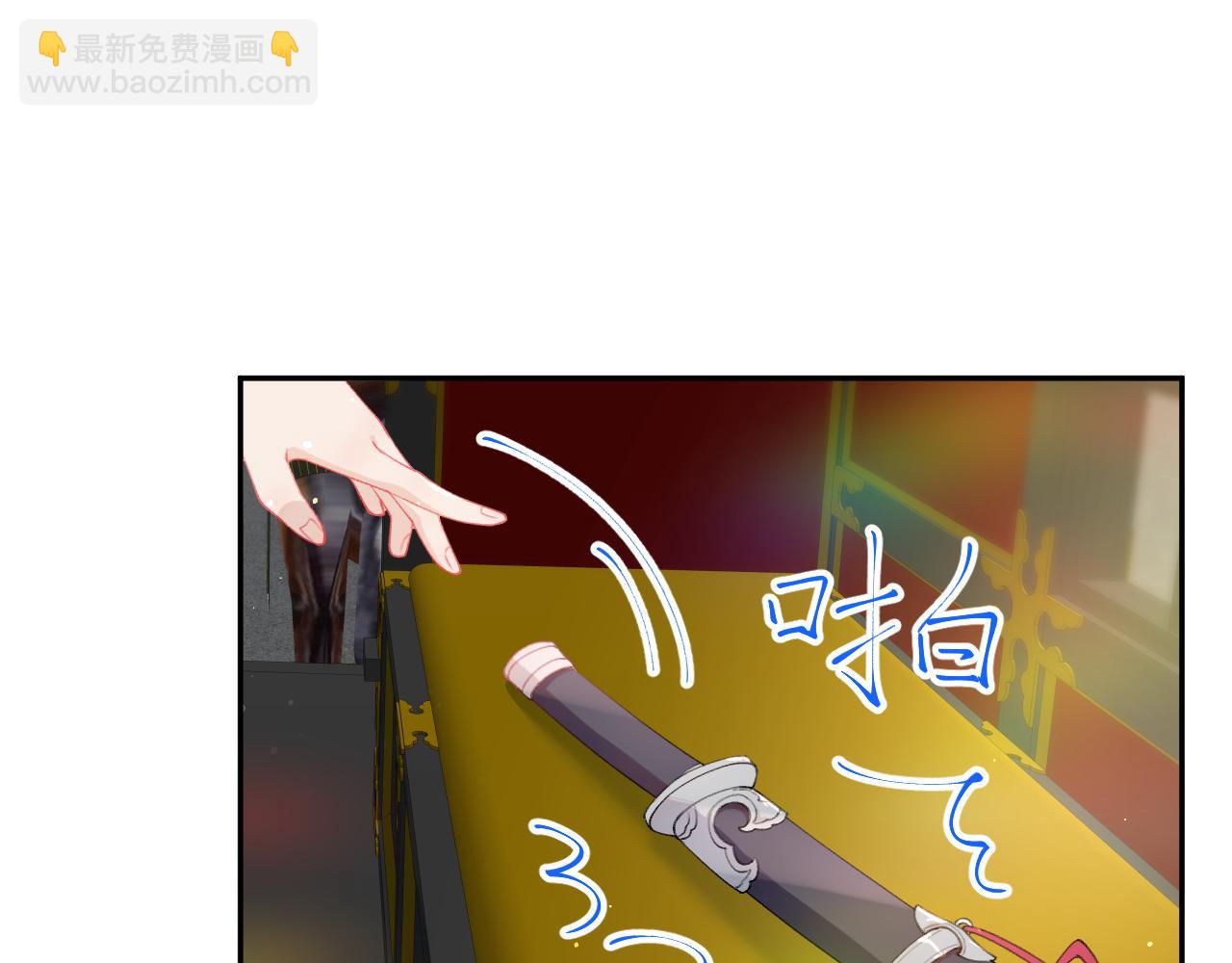 第81话 霸气护短！(1/2)-第83话