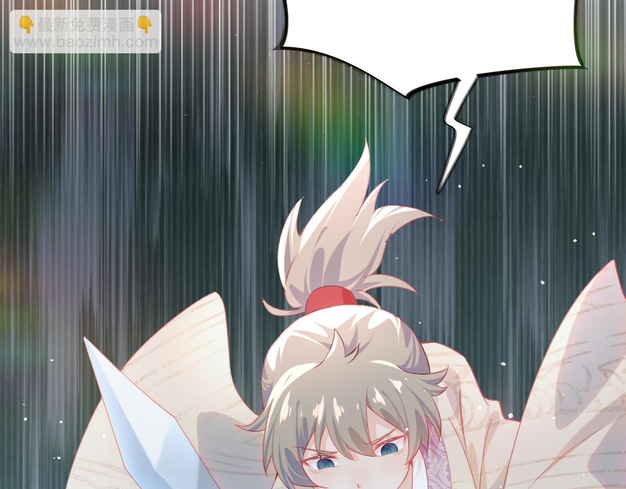 第81话 霸气护短！(1/2)-第83话