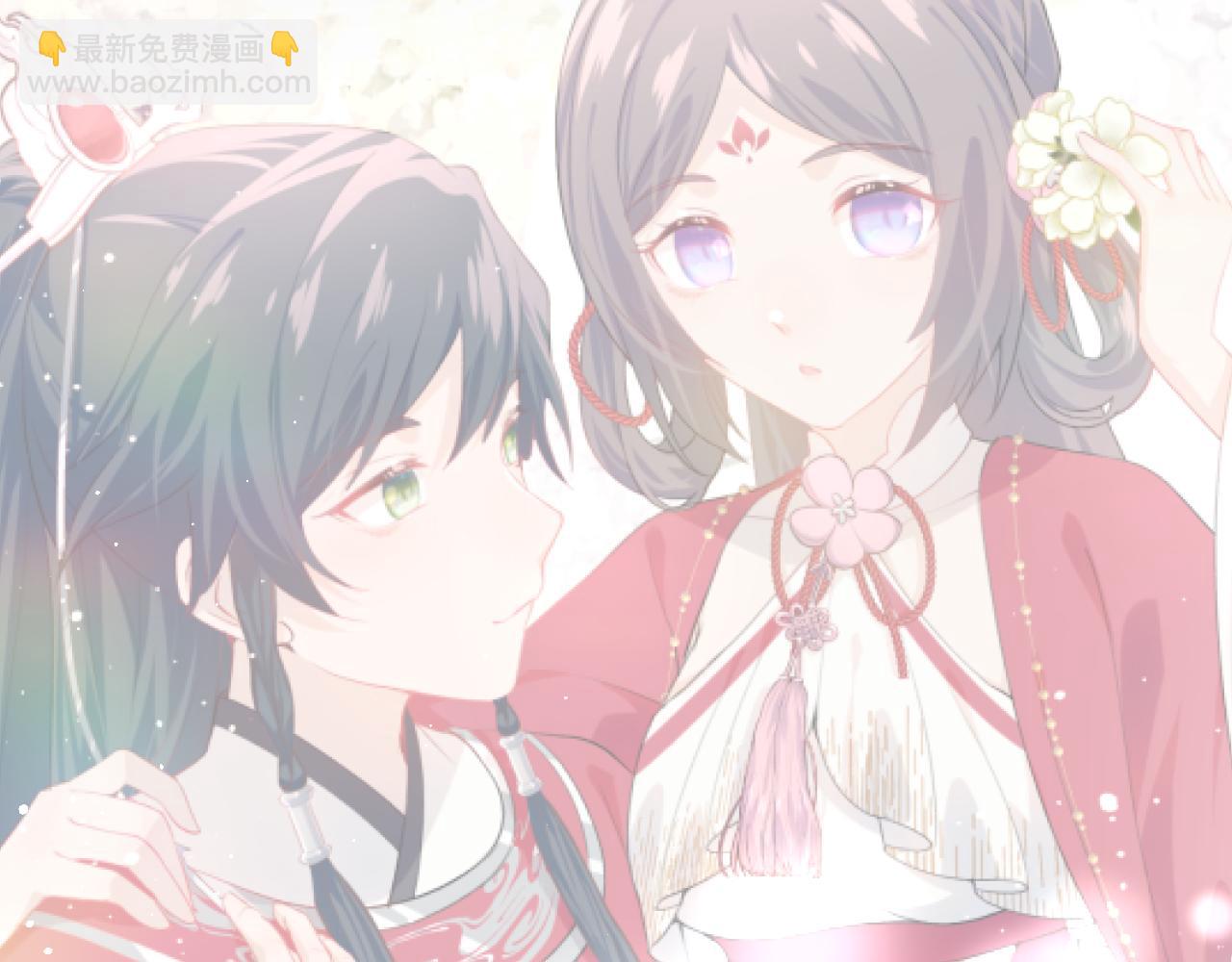 第83话 这辈子掉进你坑里(1/2)-第85话