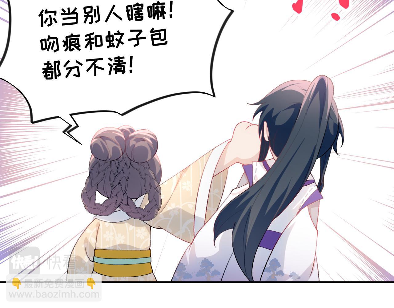 第83话 这辈子掉进你坑里(1/2)-第85话