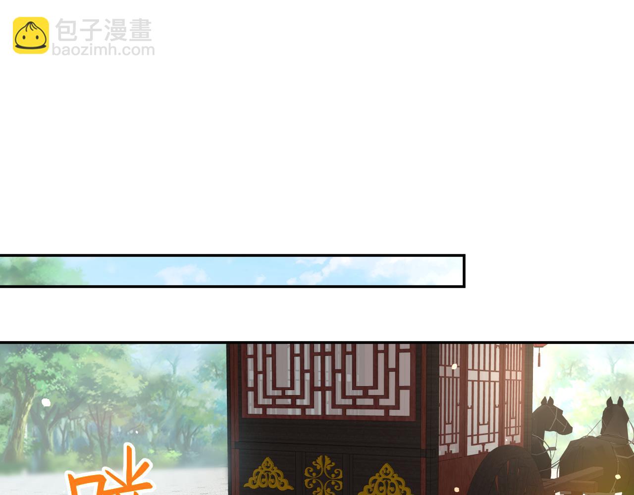 忽如一夜病嬌來 - 第83話 這輩子掉進你坑裡(2/2) - 1