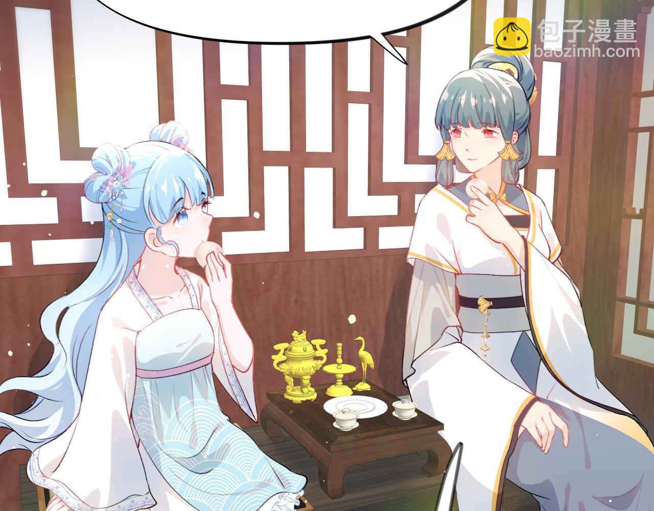 忽如一夜病嬌來 - 第83話 這輩子掉進你坑裡(2/2) - 5