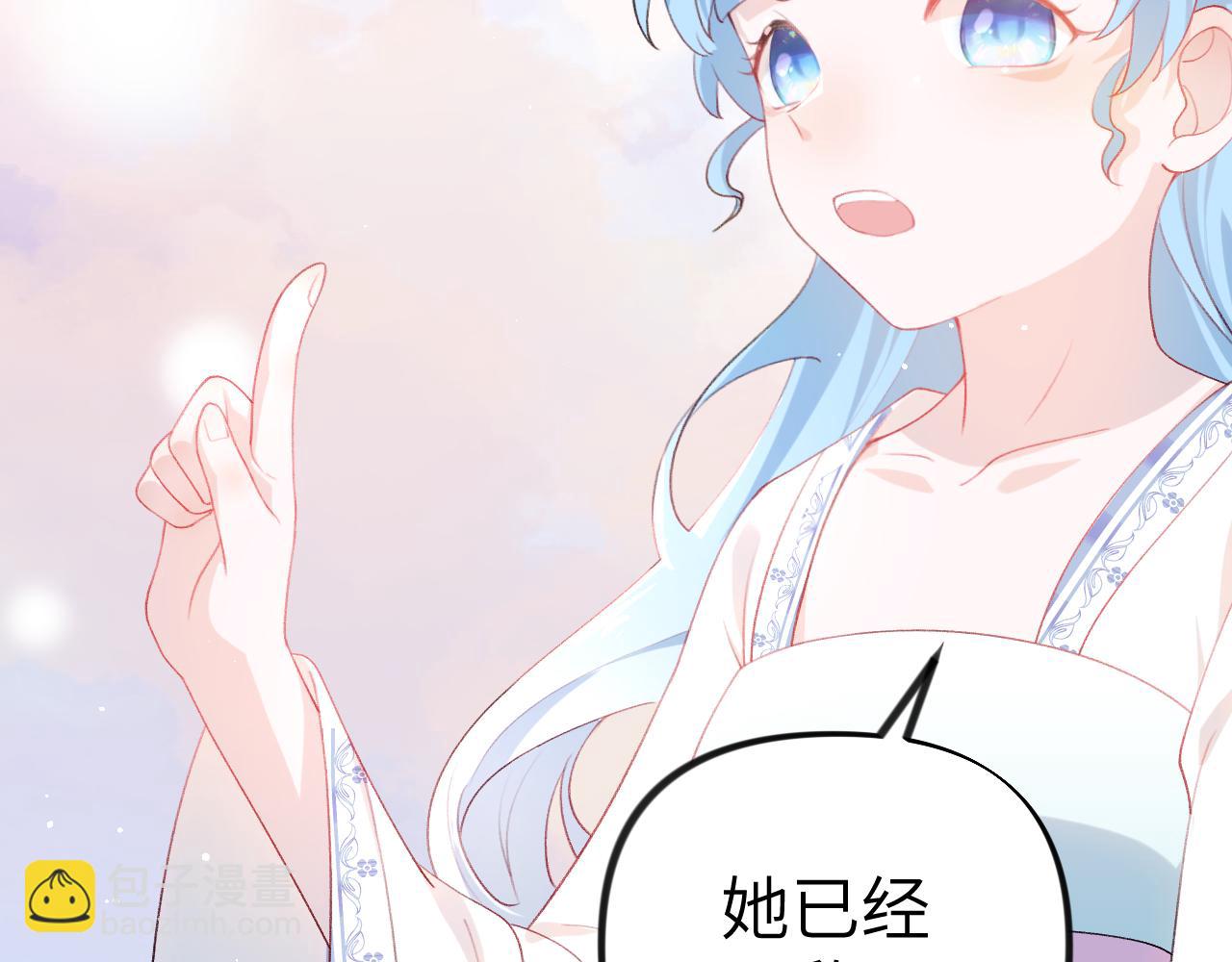 忽如一夜病嬌來 - 第83話 這輩子掉進你坑裡(2/2) - 4