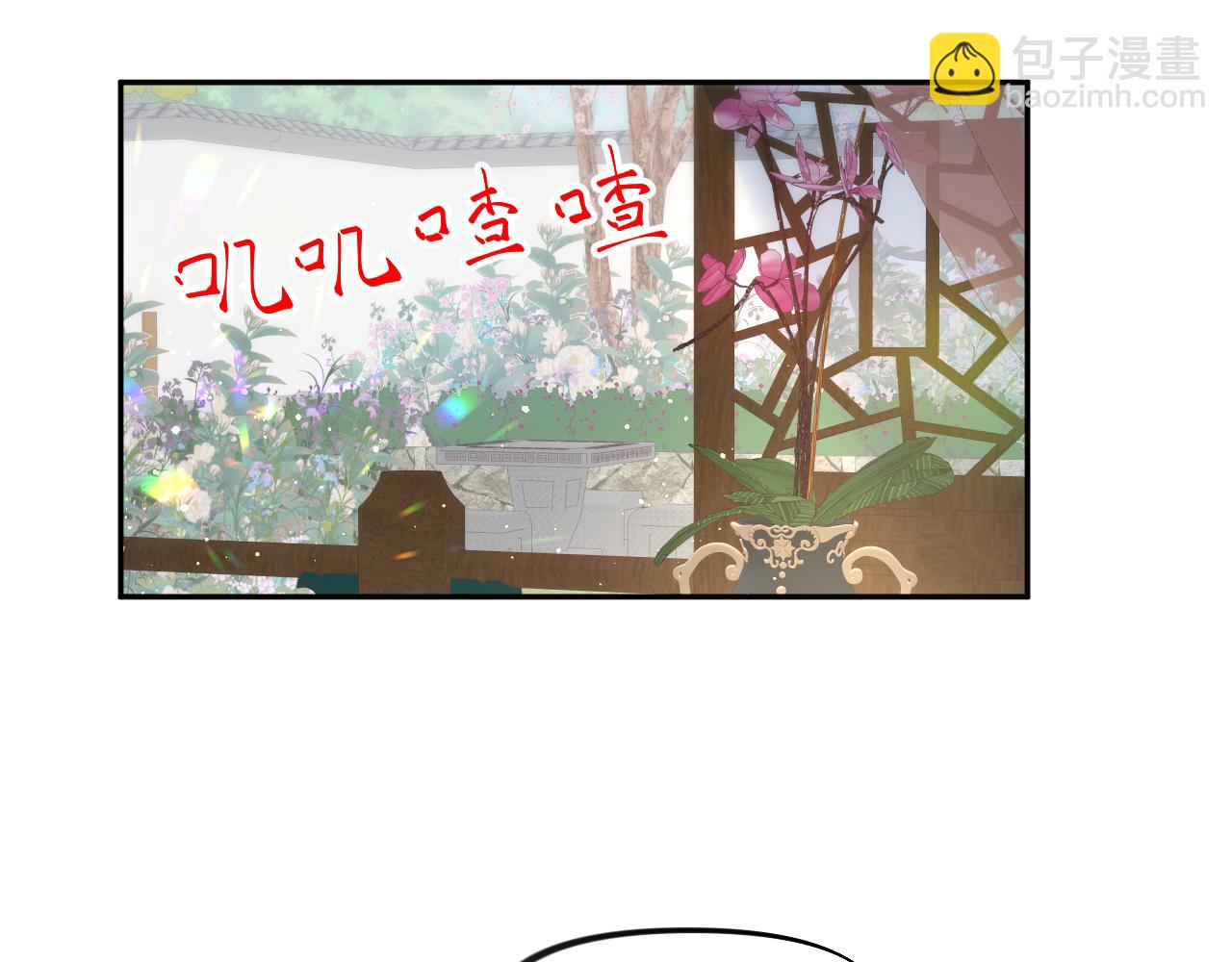 第83话 这辈子掉进你坑里(1/2)-第85话