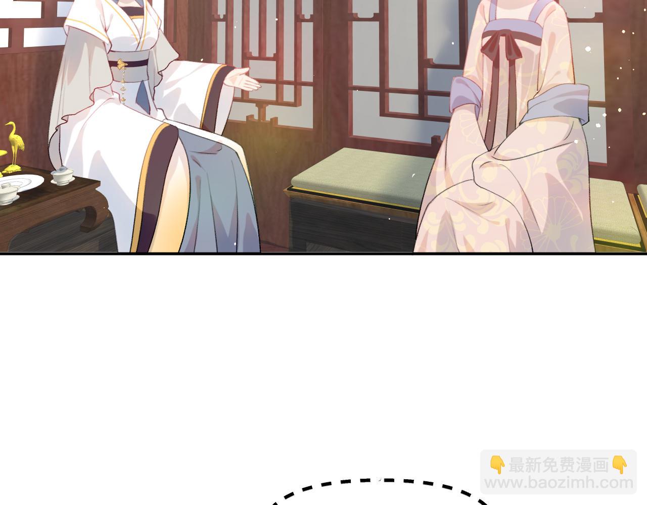 忽如一夜病嬌來 - 第83話 這輩子掉進你坑裡(2/2) - 7