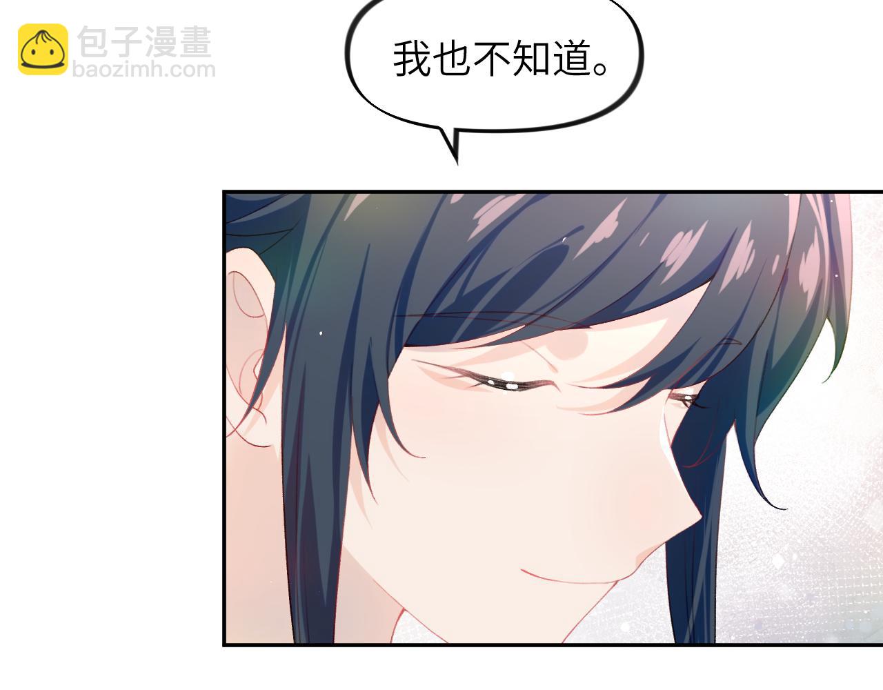 第83话 这辈子掉进你坑里(1/2)-第85话