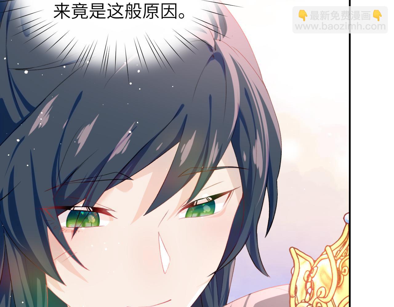 第85话 尴尬的葵水(1/2)-第87话