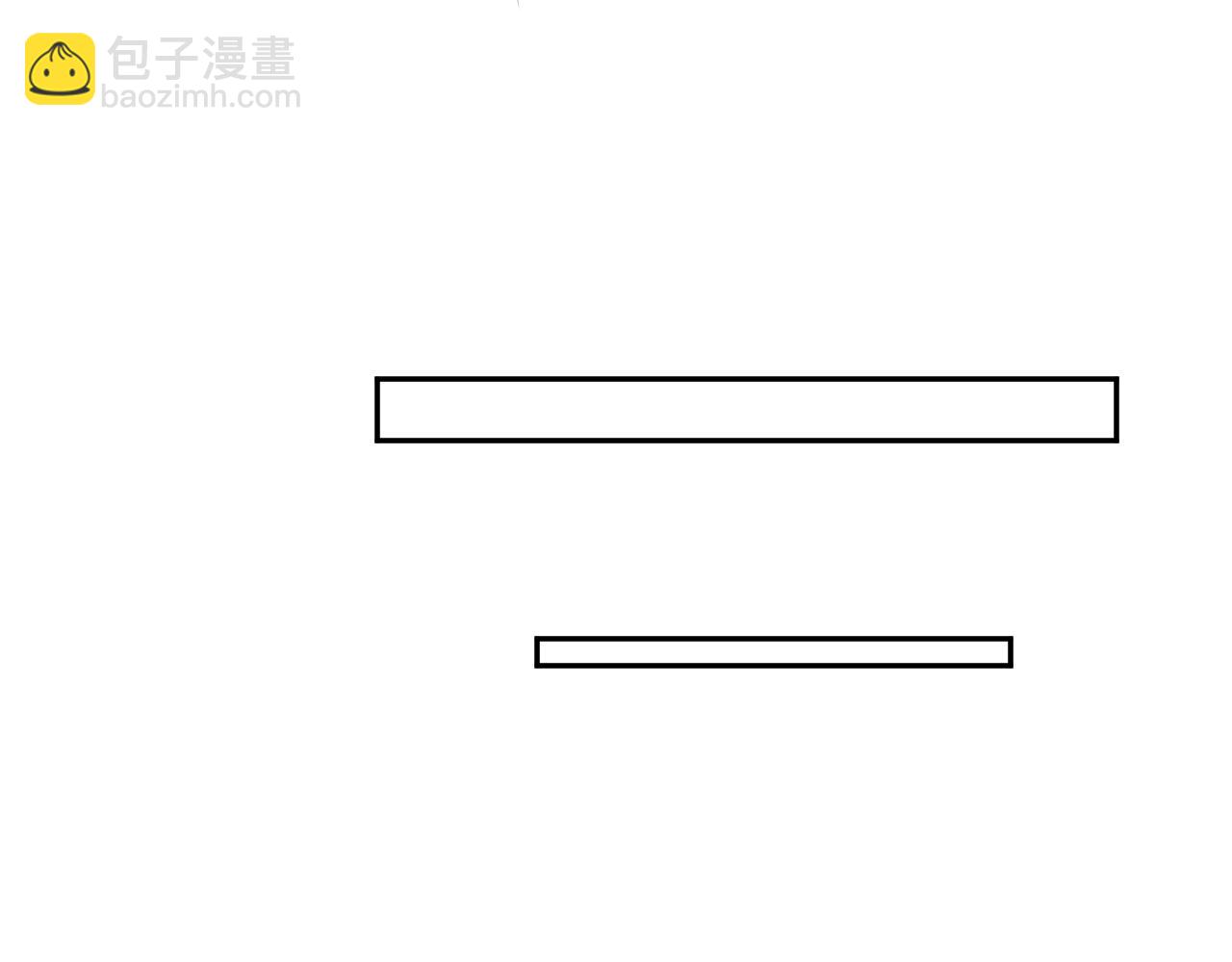 第85话 尴尬的葵水(1/2)-第87话