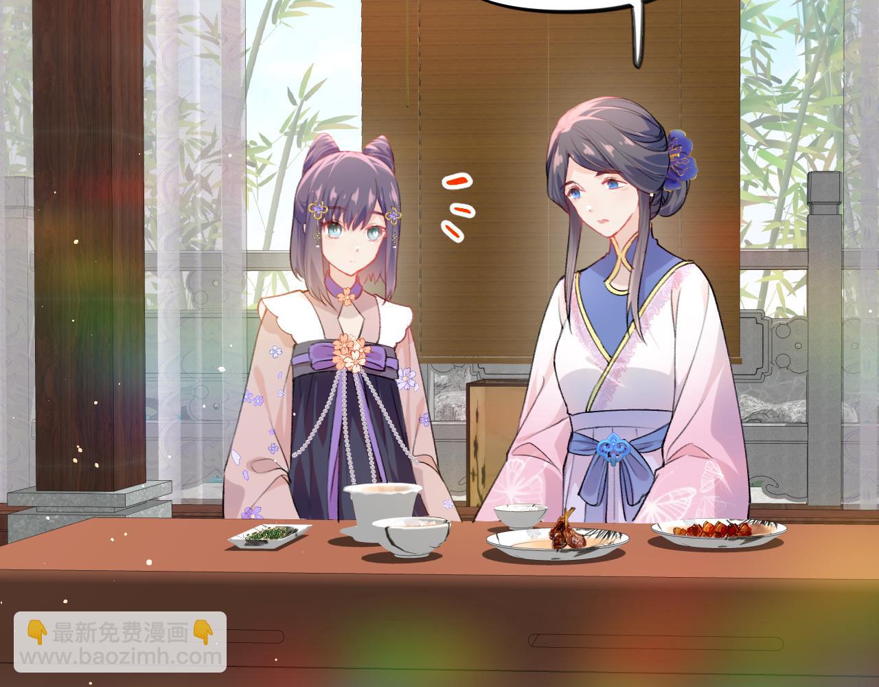 第85话 尴尬的葵水(1/2)-第87话