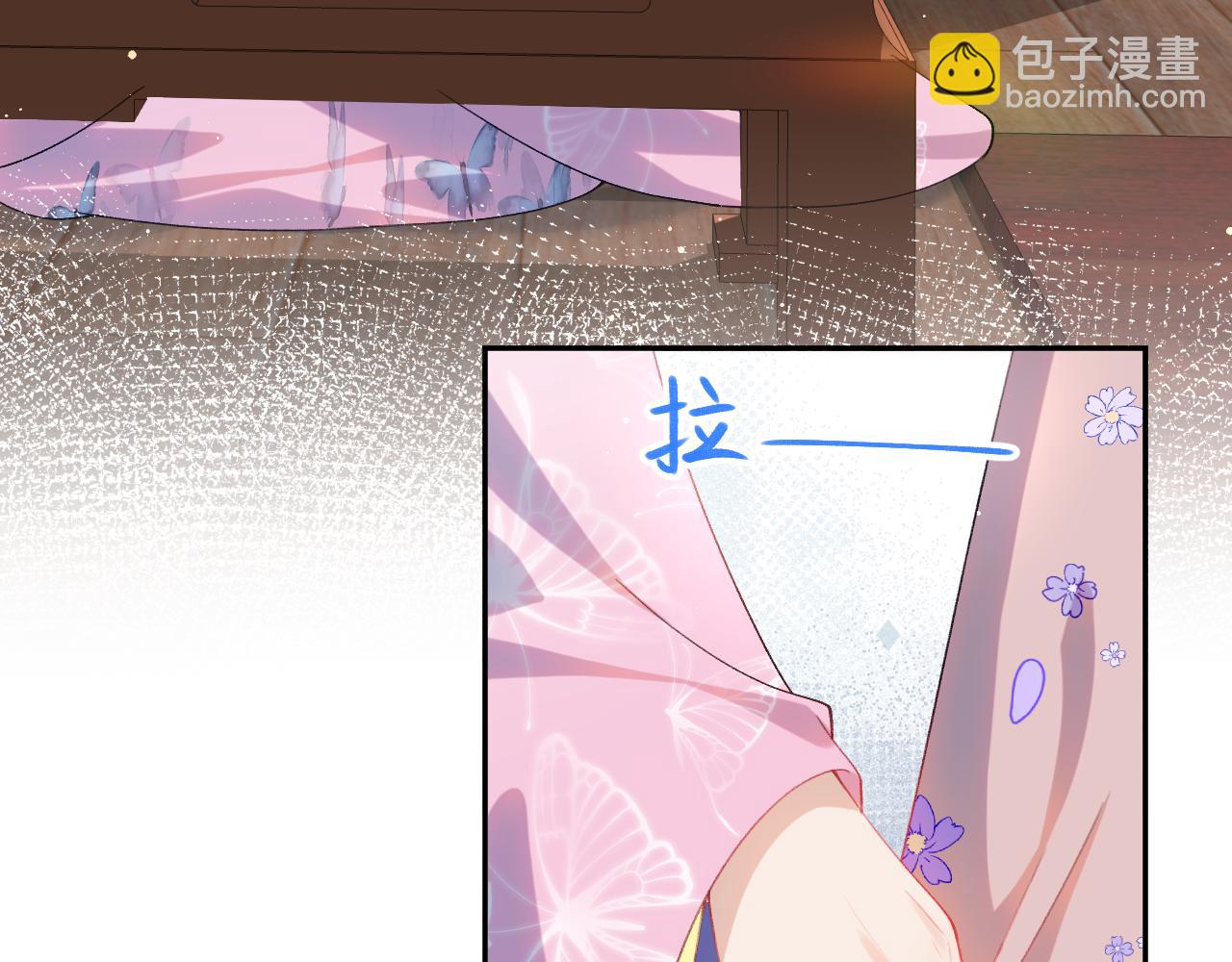 第85话 尴尬的葵水(1/2)-第87话