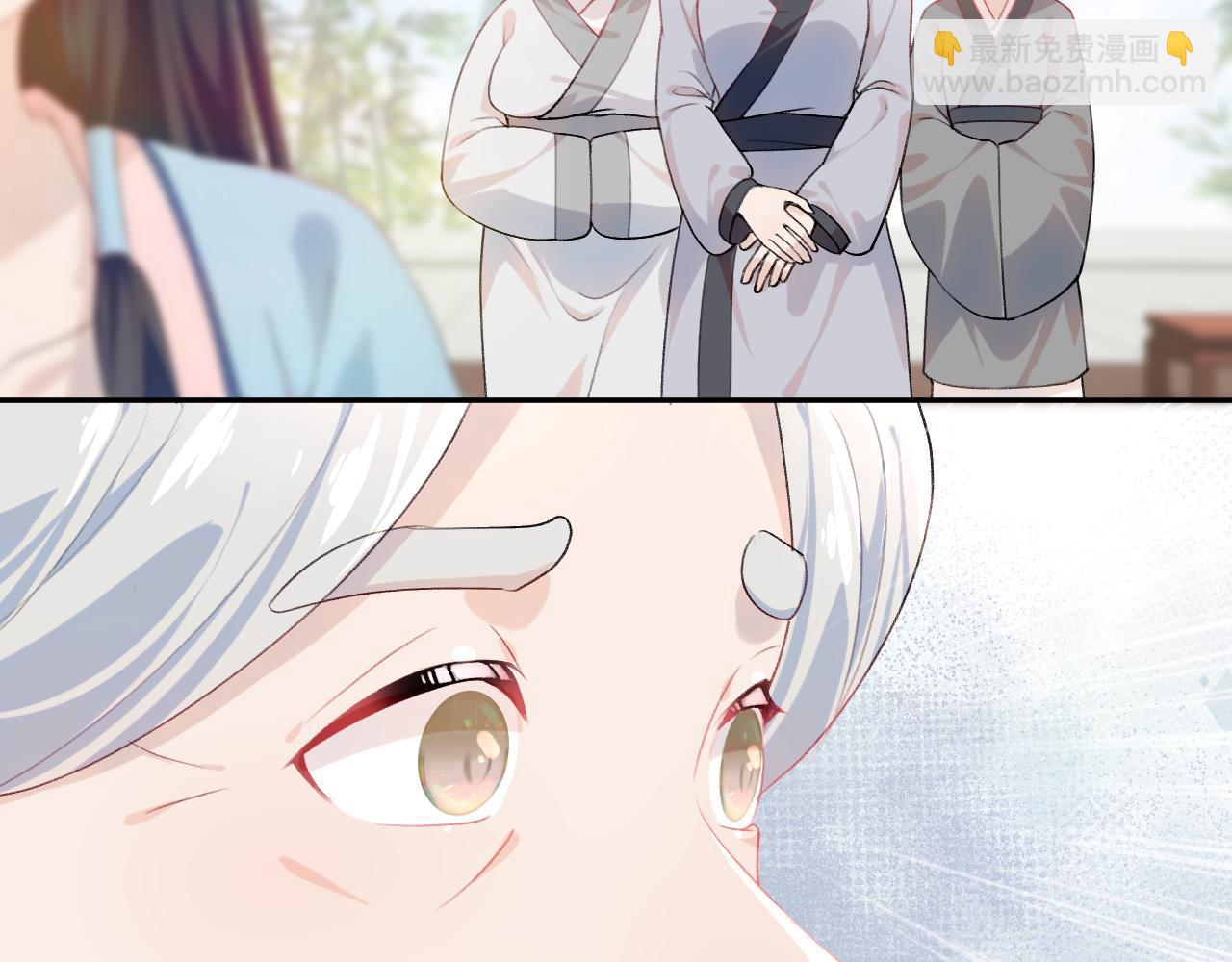 第87话 黑化的虞妙琪(1/3)-第89话