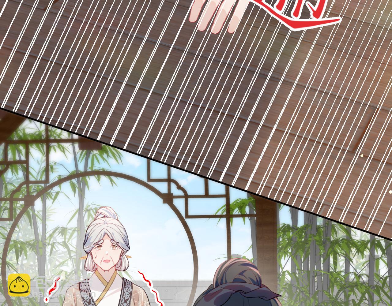 第87话 黑化的虞妙琪(1/3)-第89话