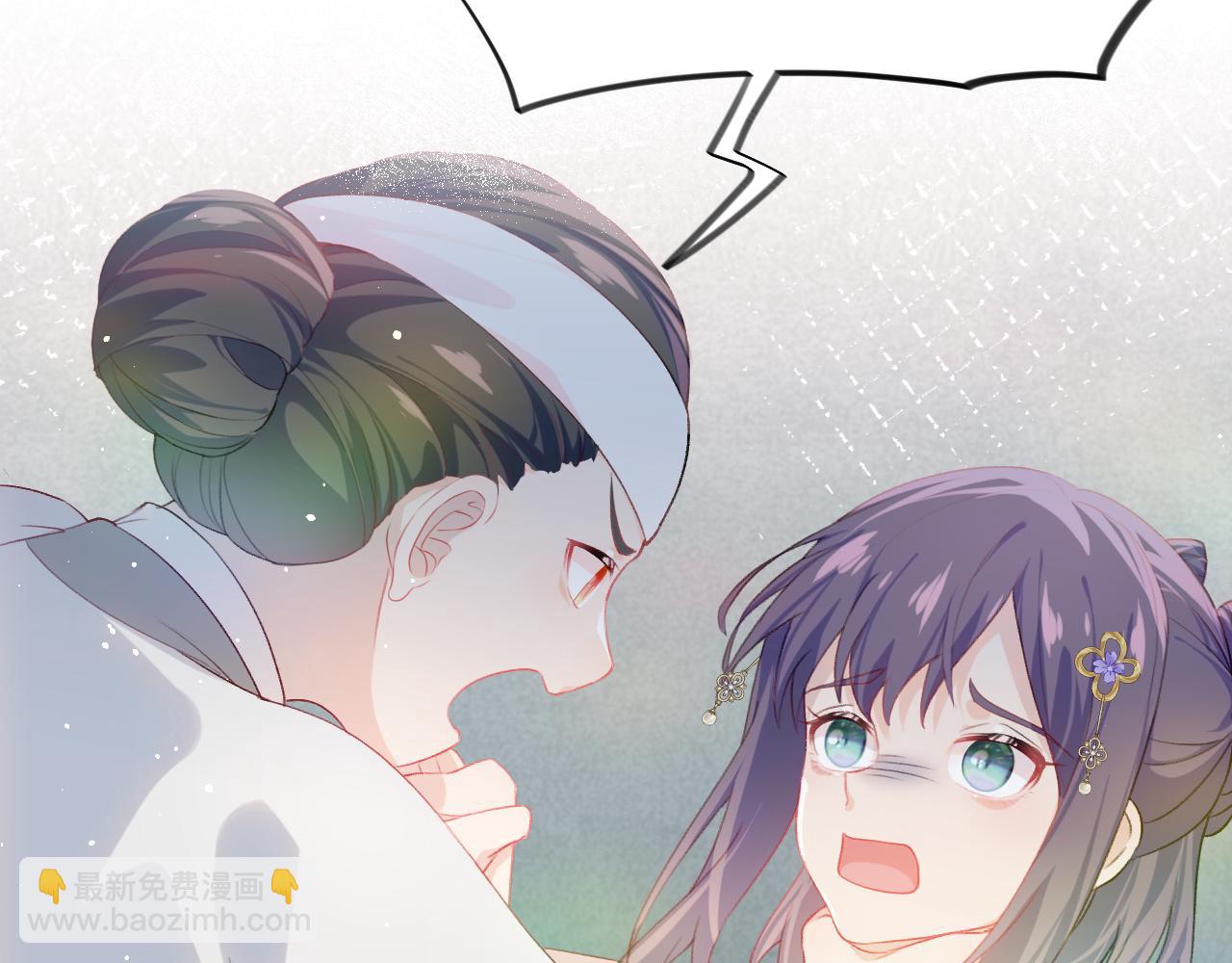 第87话 黑化的虞妙琪(1/3)-第89话