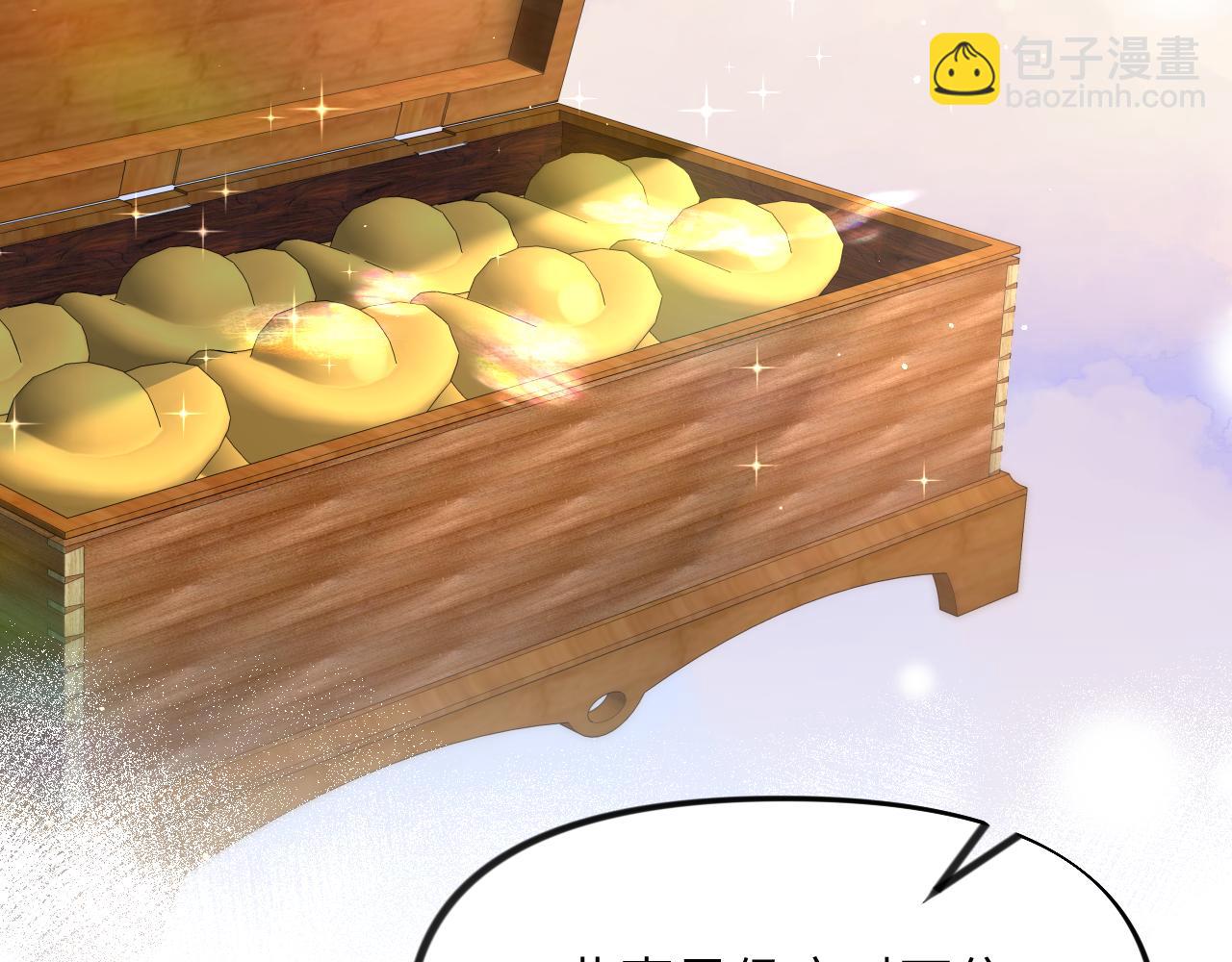 第87话 黑化的虞妙琪(1/3)-第89话