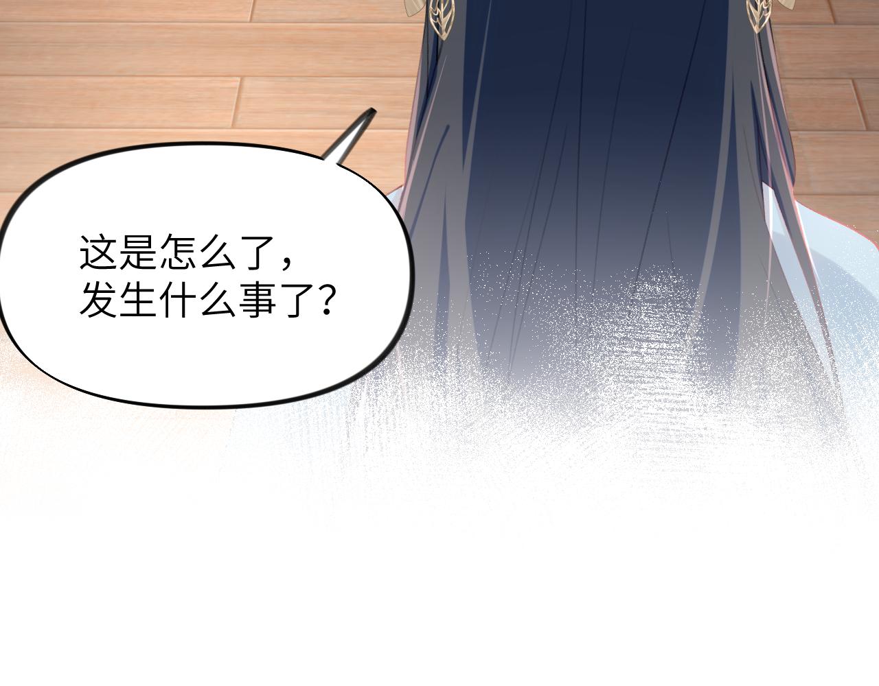 第87话 黑化的虞妙琪(1/3)-第89话