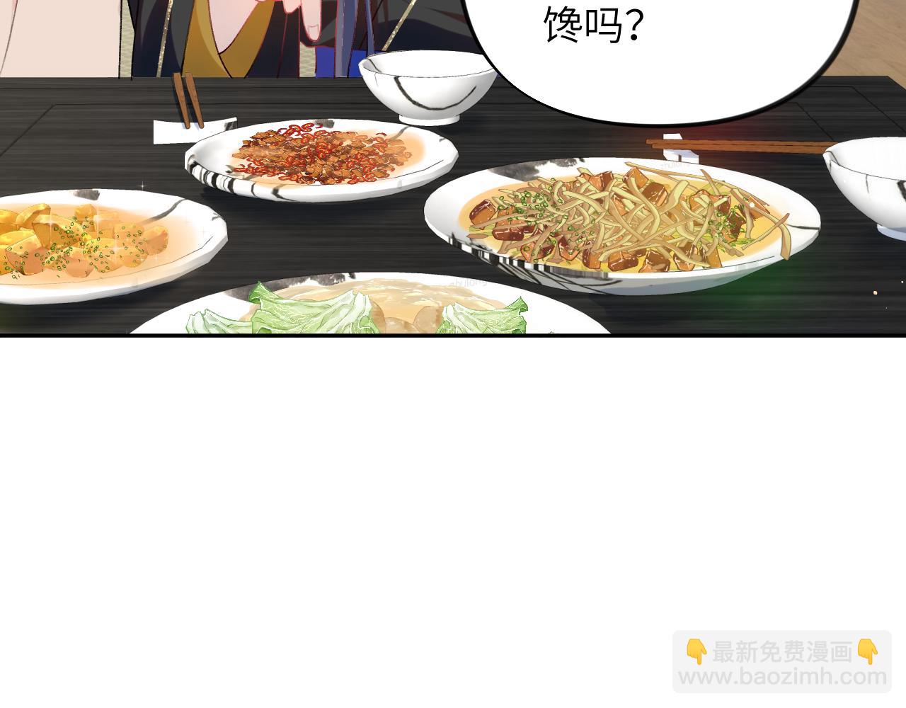 第89话 互戴信物(1/2)-第91话