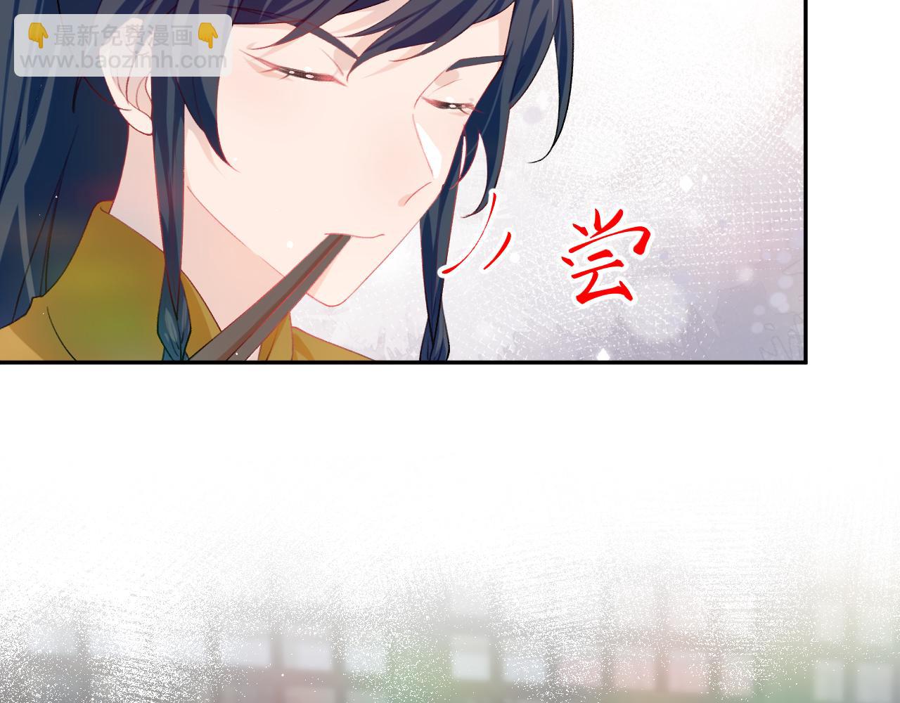 第89话 互戴信物(1/2)-第91话