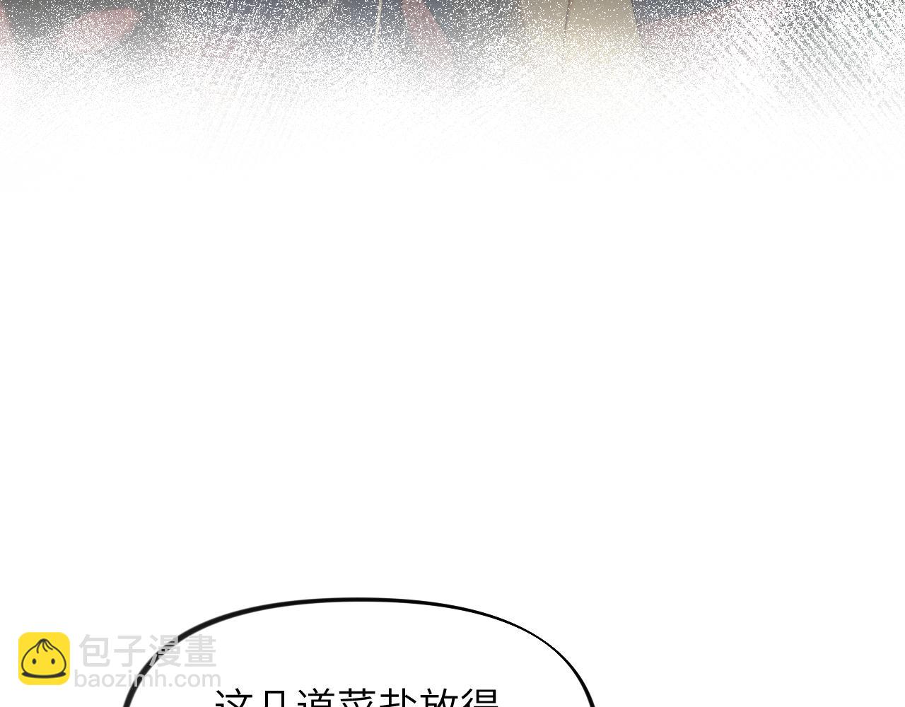 第89话 互戴信物(1/2)-第91话