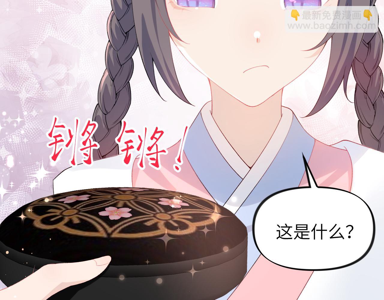 第89话 互戴信物(1/2)-第91话